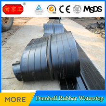 Building Project Bidding Compound Rubber/PVC Water Stop